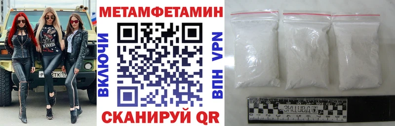 АМФЕТАМИН Premium Куйбышев