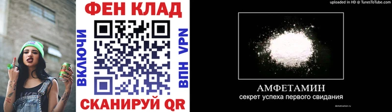 АМФЕТАМИН VHQ  магазин продажи наркотиков  Куйбышев 