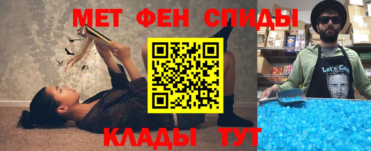 АМФЕТАМИН 97%  Amphetamine  Куйбышев  Вход с VPN 