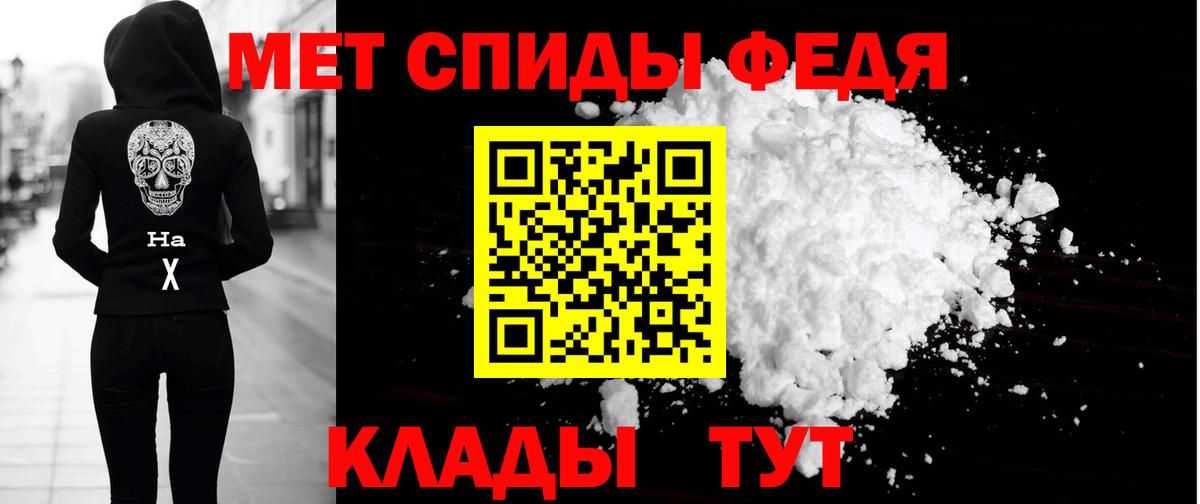 Амфетамин Premium Куйбышев