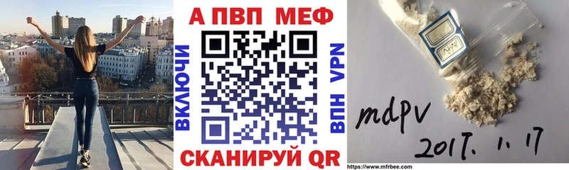 omg зеркало  где можно купить   Куйбышев  Alpha PVP Соль 