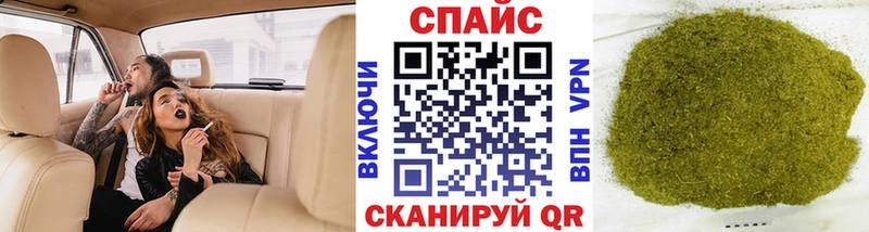 Бутират GHB  это клад  Куйбышев 