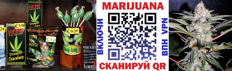 Canna-Cookies конопля  Куйбышев 