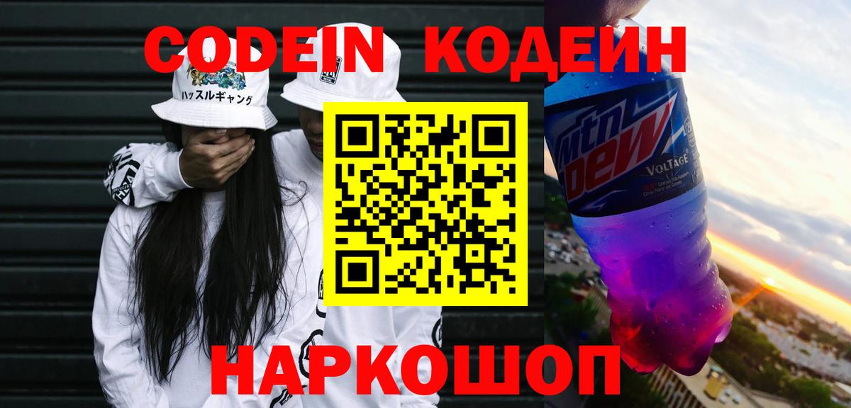 КОКАИН  АМФЕТАМИН кристаллы  НБОМе  Куйбышев  МЕТ  Вход с VPN  Конопля  Меф кристаллы  Экстази  ГАШ 