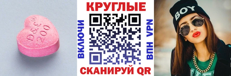 ЭКСТАЗИ Punisher где продают наркотики блэк спрут tor Куйбышев