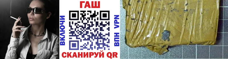 Гашиш ice o lator  Куйбышев 