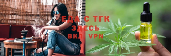 хмурый Краснотурьинск