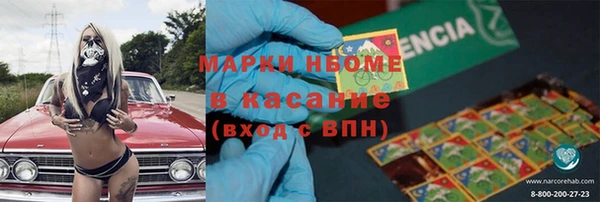 хмурый Краснотурьинск