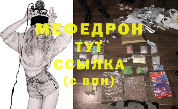 таблы Краснослободск