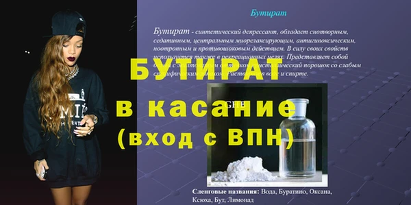 дистиллят марихуана Корсаков