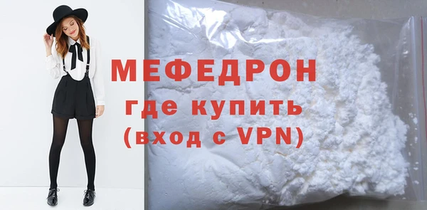 кристаллы Коряжма
