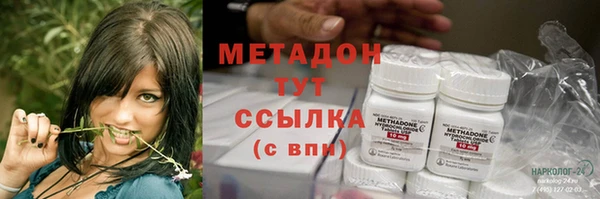 дистиллят марихуана Корсаков