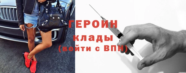 мескалин Красноперекопск