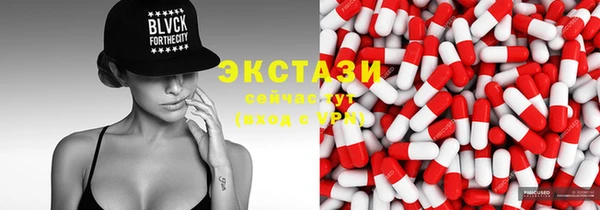 кристаллы Костерёво