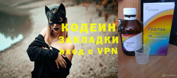 таблы Краснослободск
