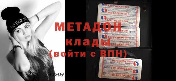 MDMA Киреевск