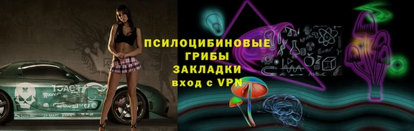 кристаллы Коряжма