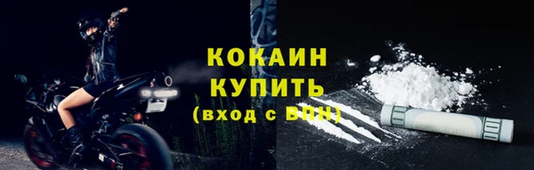 кристаллы Коряжма