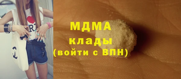 кристаллы Костерёво