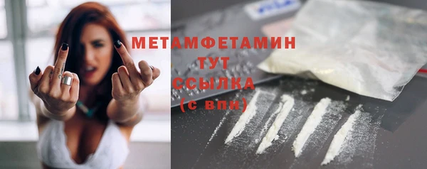 кристаллы Костерёво