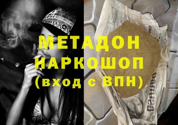 дистиллят марихуана Корсаков
