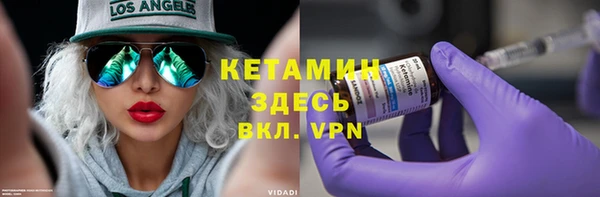 MDMA Premium VHQ Беслан