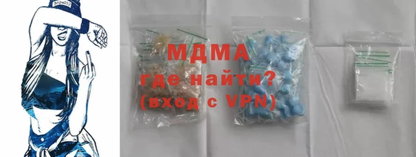 PSILOCYBIN Бикин