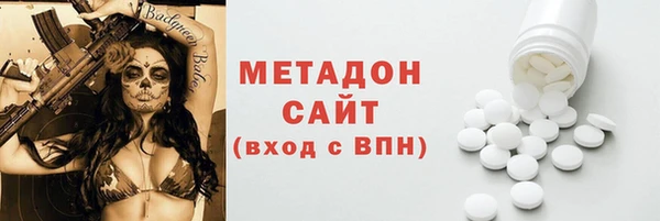 кристаллы Коряжма