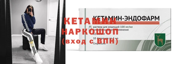 кристаллы Коряжма