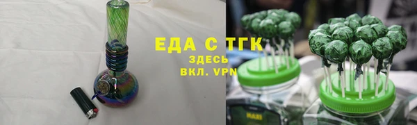 кристаллы Костерёво