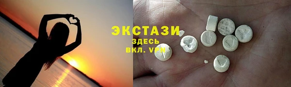 кристаллы Костерёво