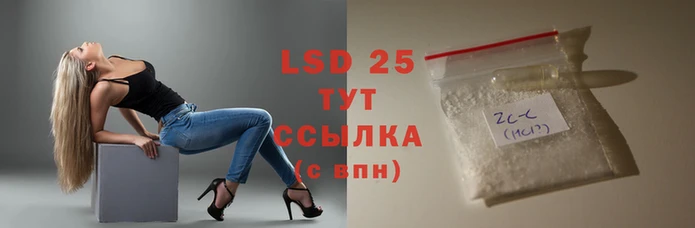 дистиллят марихуана Корсаков