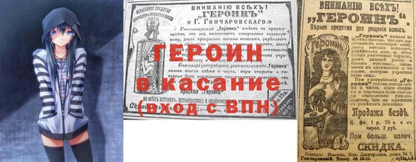 кристаллы Костерёво