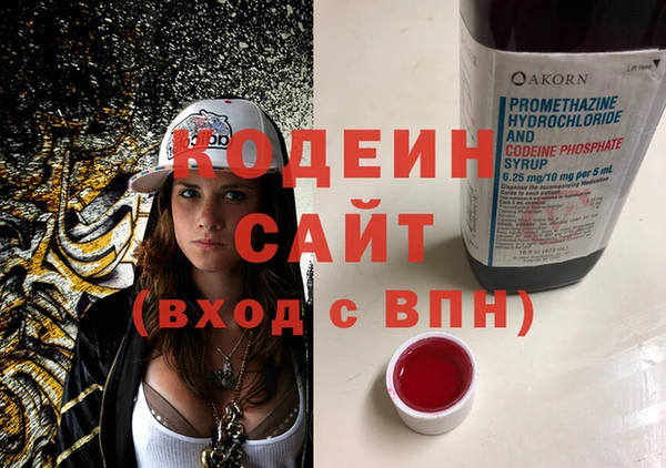 кристаллы Костерёво