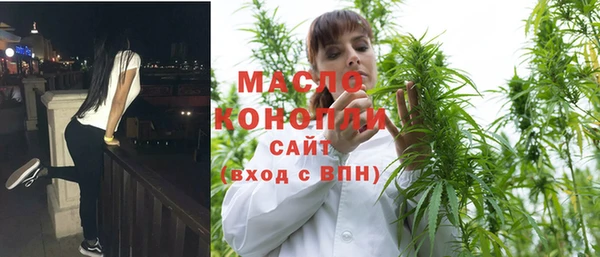 дистиллят марихуана Корсаков