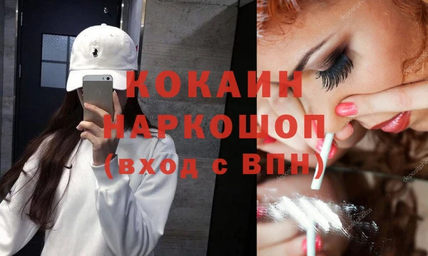 кристаллы Коряжма