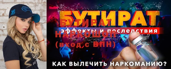 мескалин Красноперекопск