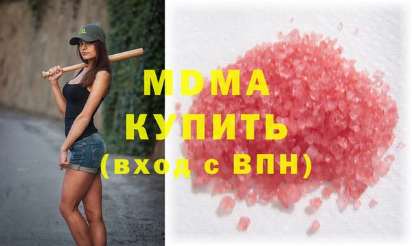 MDMA Premium VHQ Беслан