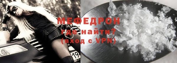кристаллы Костерёво