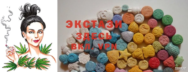 кристаллы Костерёво
