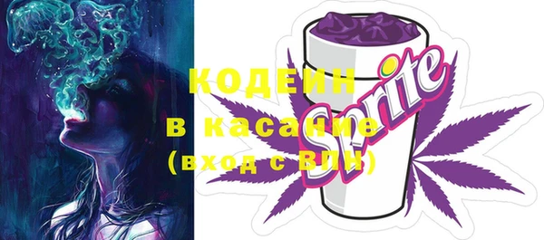 кристаллы Коряжма