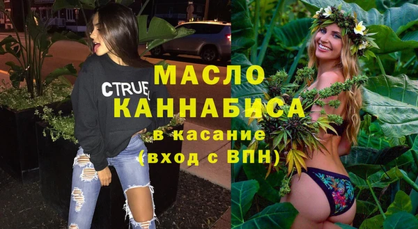 кристаллы Костерёво