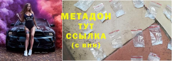 дистиллят марихуана Корсаков