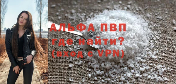 альфа пвп VHQ Билибино