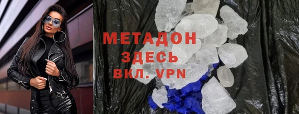 кристаллы Коряжма