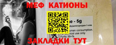 наркотики Кинель