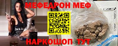 наркотики Кинель