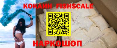 наркотики Кинель