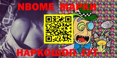 наркотики Кинель
