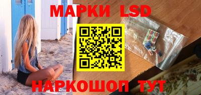 наркотики Кинель